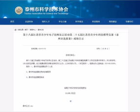 喜訊！鳳凰園校區(qū)在信息時代機器人競賽中首戰(zhàn)告捷，網(wǎng)絡安全與軟件開發(fā)領域表現(xiàn)卓越